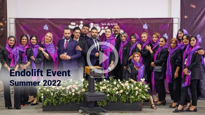 ایونت اندولیفت